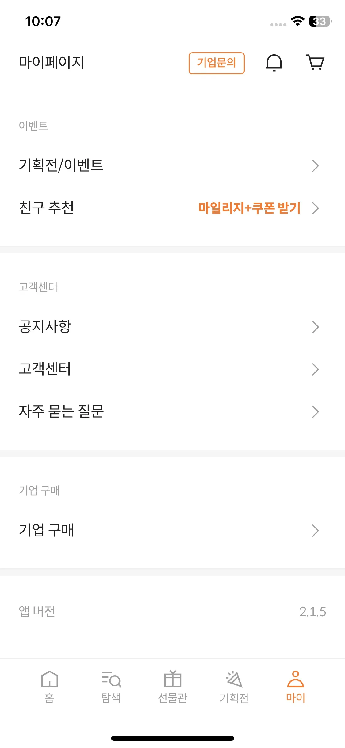 Test Image 2
